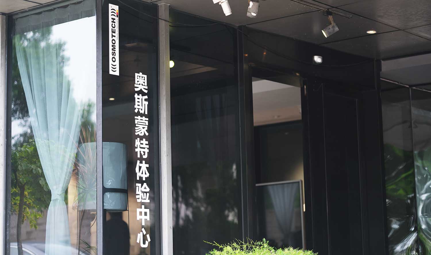 DSCF3678