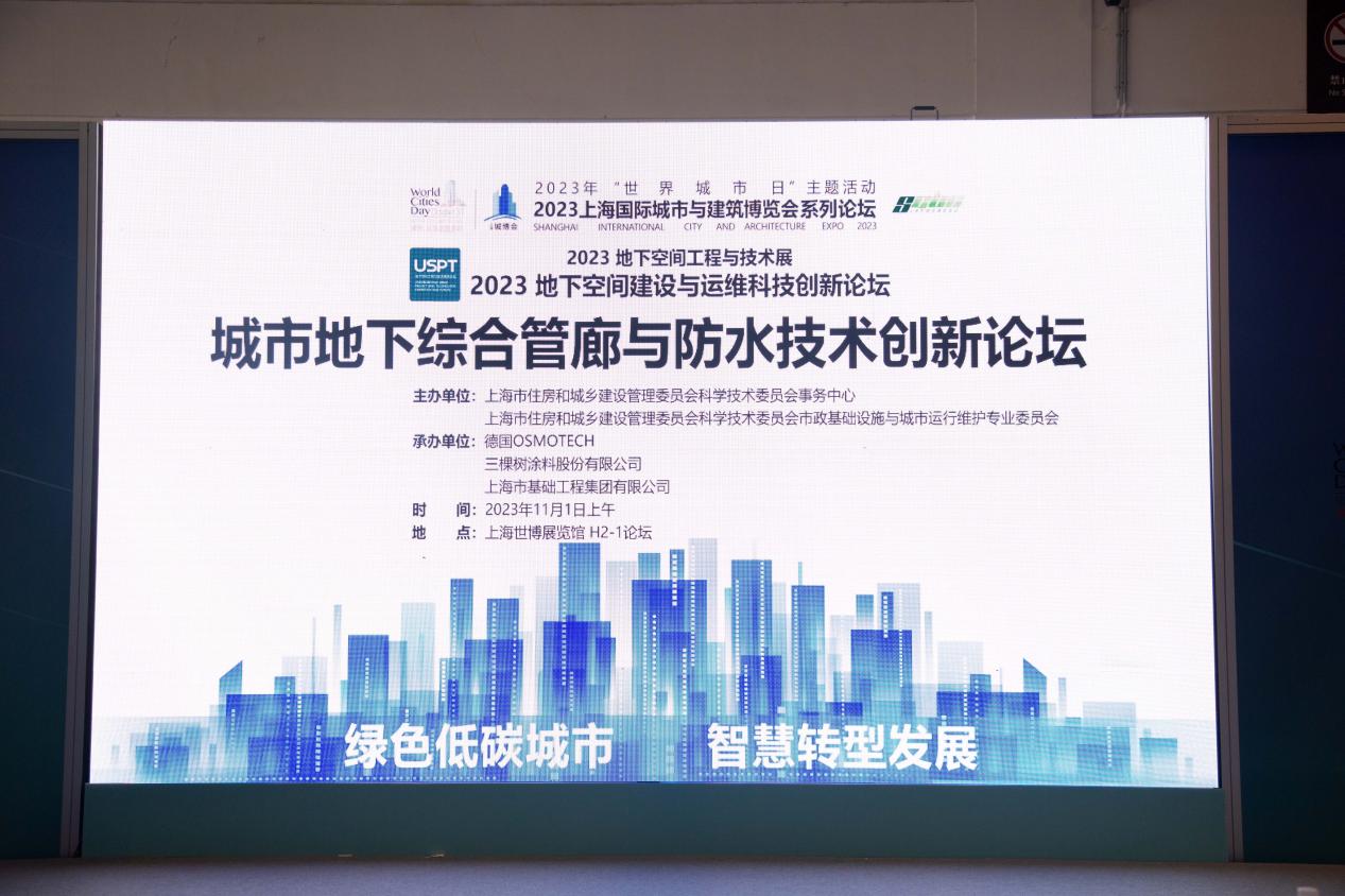微信图片_20231102144945